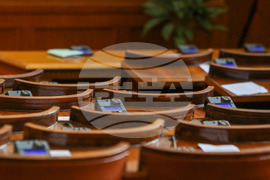 Парламент - заседание 