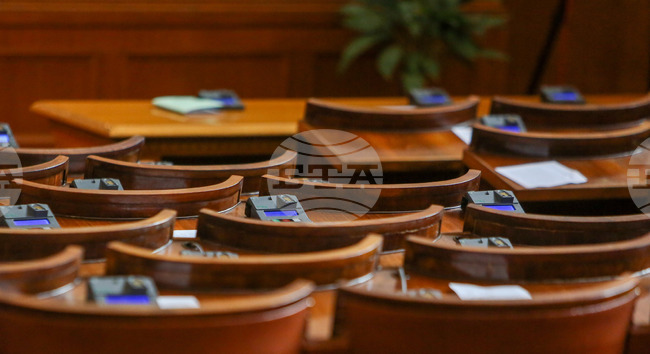 Парламент - заседание