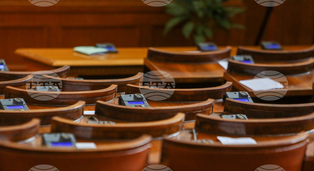 Парламент - заседание 