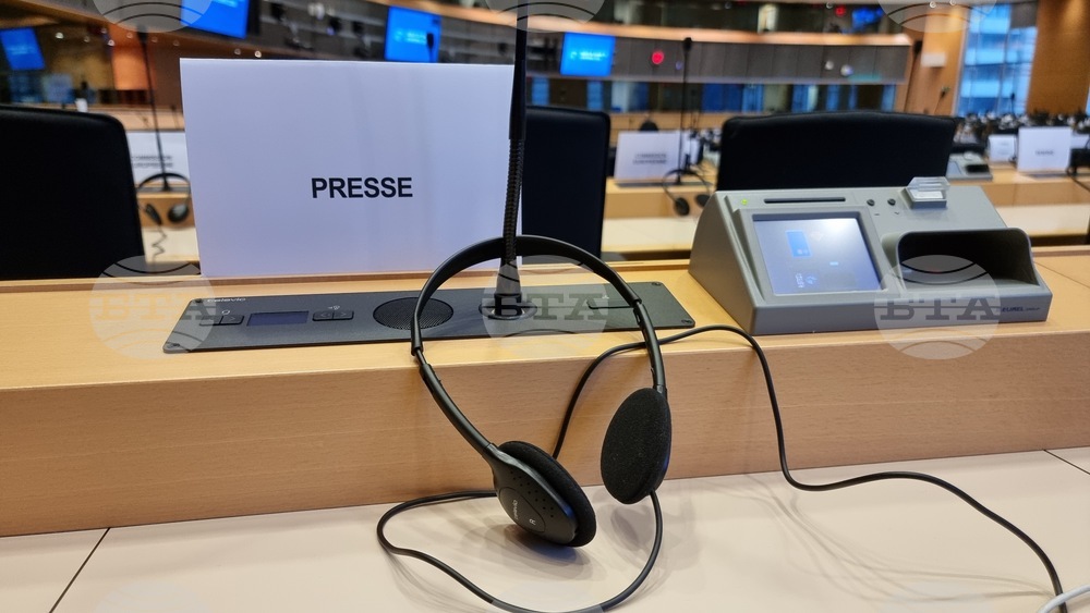 Белгия - Брюксел - Екатерина Захариева - предстоящо изслушване