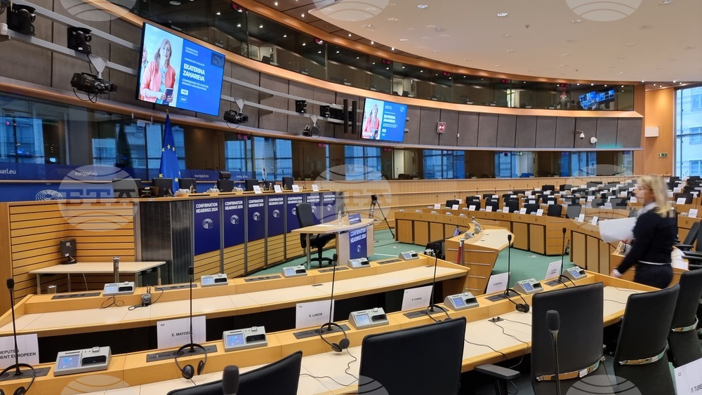 Белгия - Брюксел - Екатерина Захариева - предстоящо изслушване