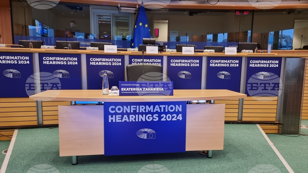 Белгия - Брюксел - Екатерина Захариева - предстоящо изслушване