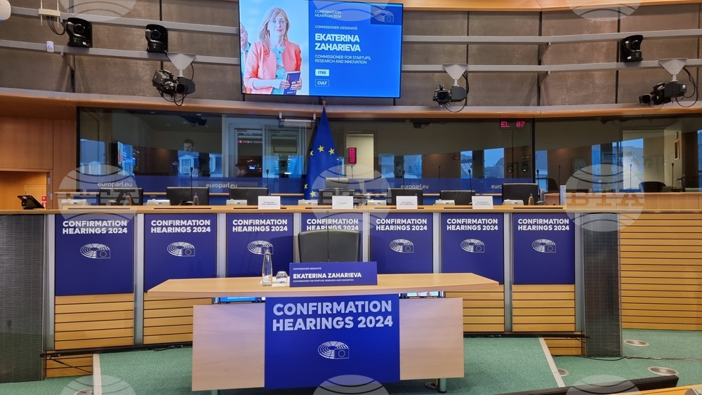 Белгия - Брюксел - Екатерина Захариева - предстоящо изслушване