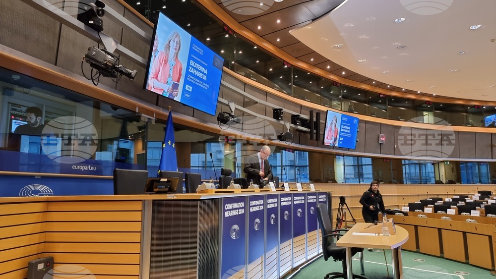 Белгия - Брюксел - Екатерина Захариева - предстоящо изслушване