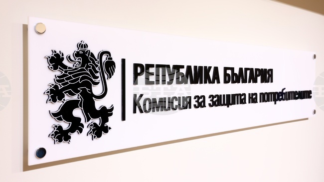 КЗП установи нелоялни практики при продажба на стоки извън търговския обект по време на презентации