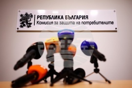 Комисия за защита на потребителите - пресконференция