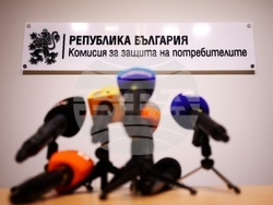 Комисия за защита на потребителите - пресконференция