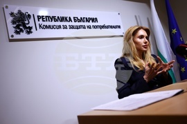 Комисия за защита на потребителите - Мария Филипова - пресконференция