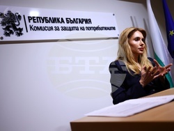 Комисия за защита на потребителите - Мария Филипова - пресконференция