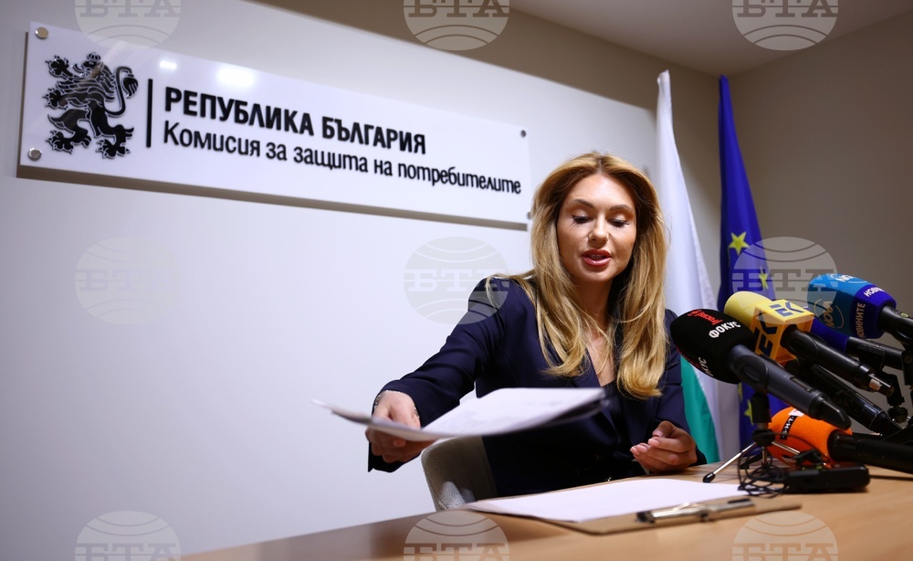 Комисия за защита на потребителите - Мария Филипова - пресконференция