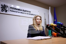 Комисия за защита на потребителите - Мария Филипова - пресконференция
