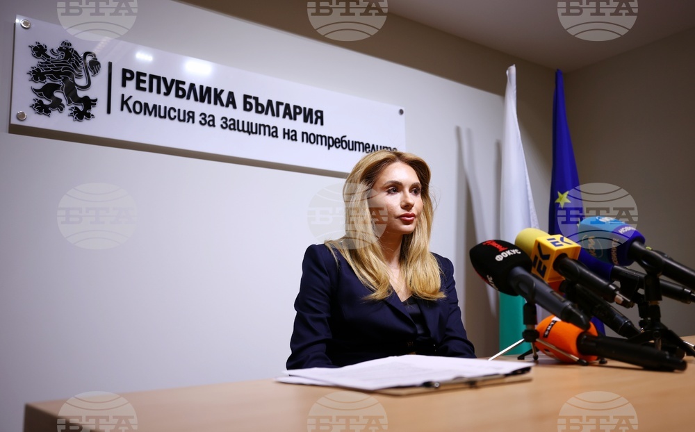 Комисия за защита на потребителите - Мария Филипова - пресконференция