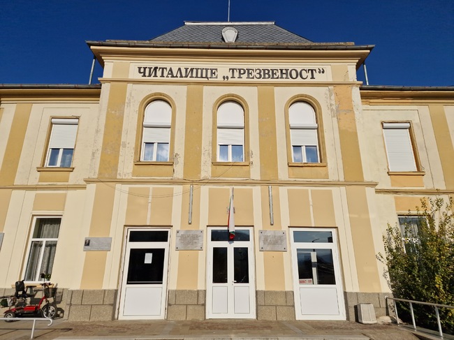 Без възражение съветниците в Сухиндол приеха културната програма за 2025 г. на читалищата в общината