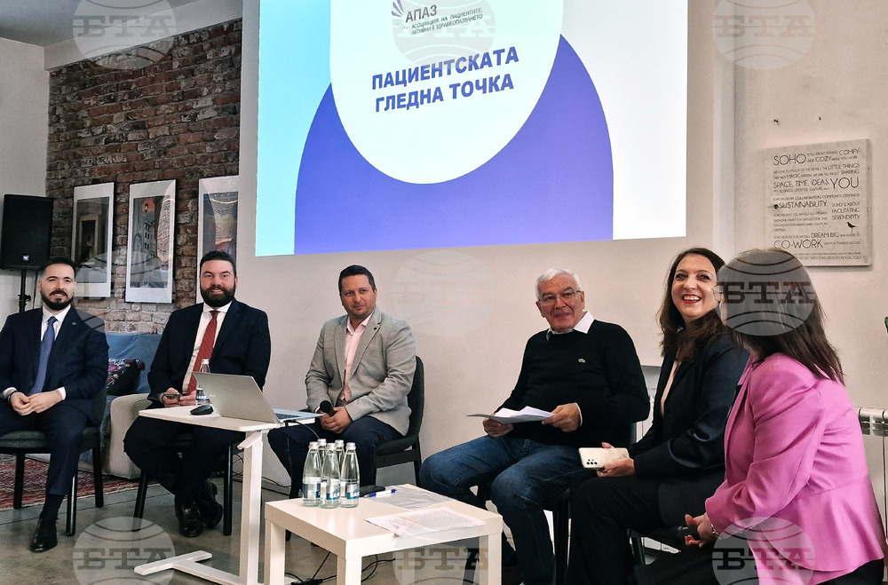 Ревматологични заболявания - пресконференция