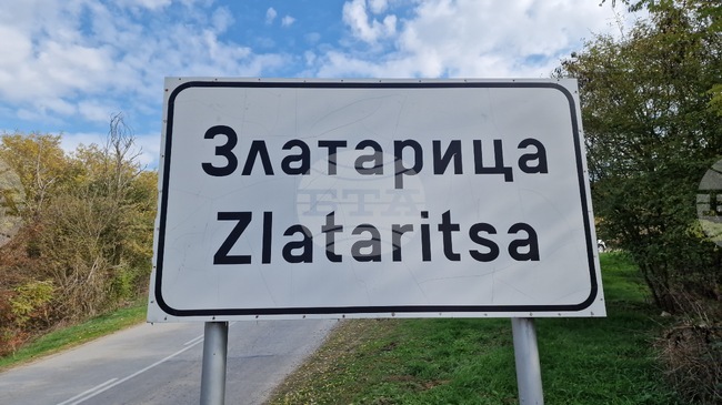 Общинските съветници в Златарица ще актуализират Програмата за управление и разпореждане с имотите – общинска собственост, за 2026 година