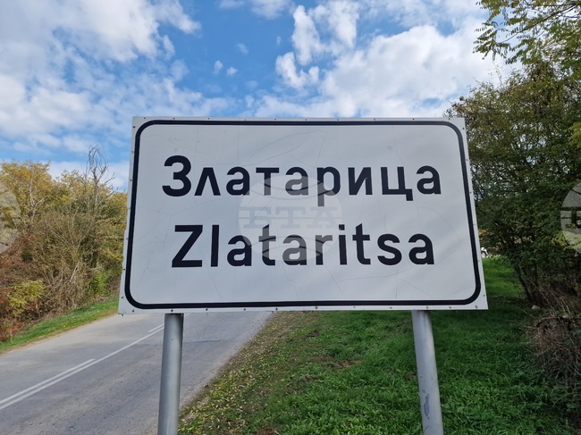 Общинските съветници в Златарица ще актуализират Програмата за управление и разпореждане с имотите – общинска собственост, за 2026 година