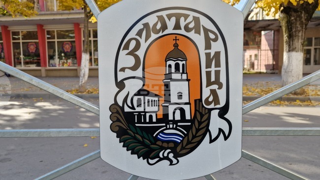 Календарен план на културните мероприятия и Програма за развитие на читалищната дейност предстои да приеме Общинският съвет в Златарица