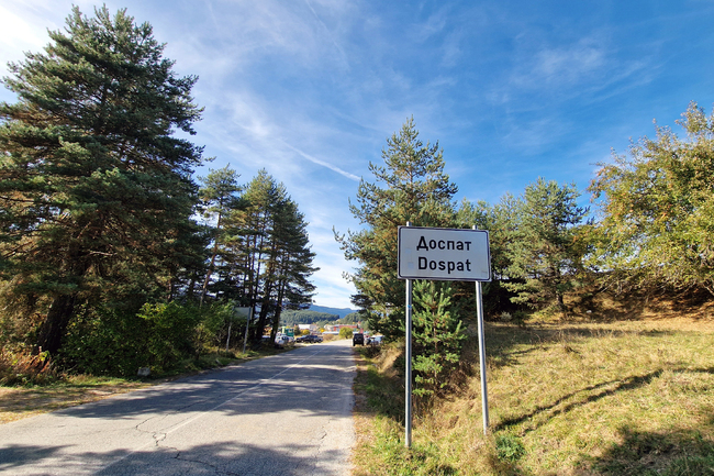 Кметът на Доспат издаде заповед за събиране на такси от къмпингуващите покрай язовира