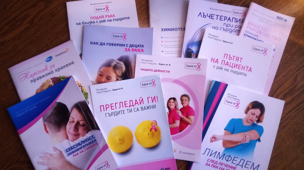 РЗИ – Смолян: 95 жени бяха прегледани за рак на гърдата в кампания на РЗИ – Смолян