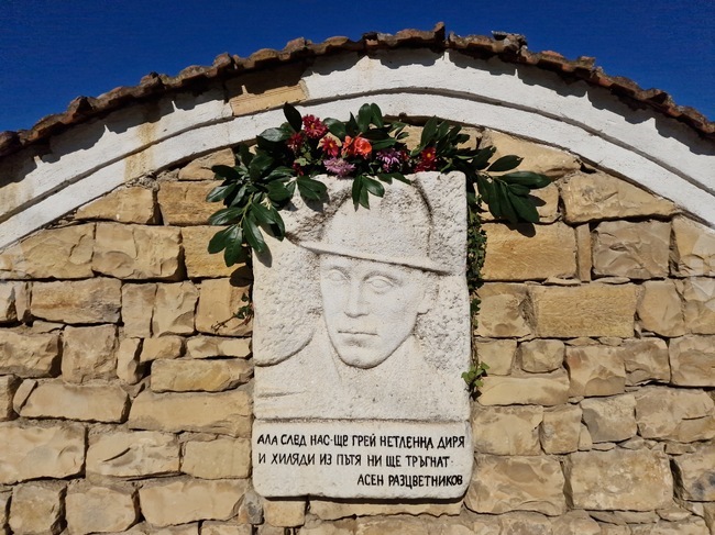 Започна събирането на творби за седмия национален литературен конкурс на името на писателя Асен Разцветников в Горна Оряховица