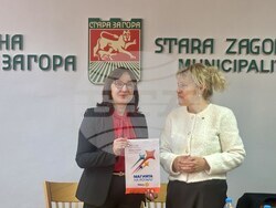 Снимка: Община Стара Загора