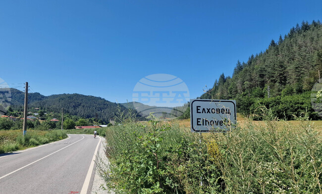 Откриха невредим изчезналия мъж от рудоземското село Елховец