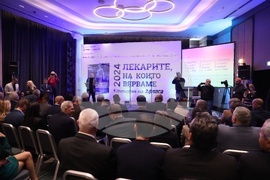 "Лекарите, на които вярваме" - проект - церемония - награди
