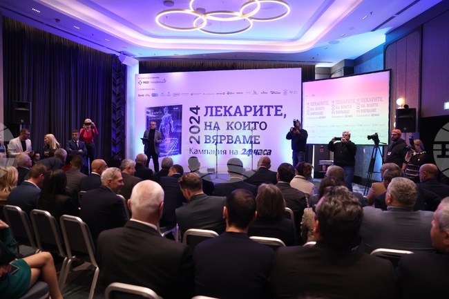 "Лекарите, на които вярваме" - проект - церемония - награди