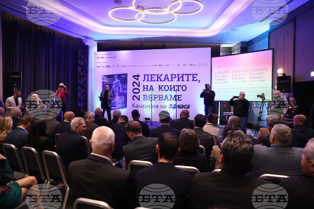 "Лекарите, на които вярваме" - проект - церемония - награди