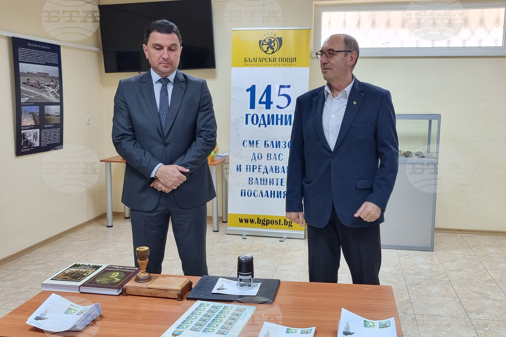 Валидираха пощенска марка в Генерал Тошево по повод 100 години от смъртта на генерал Стефан Тошев
