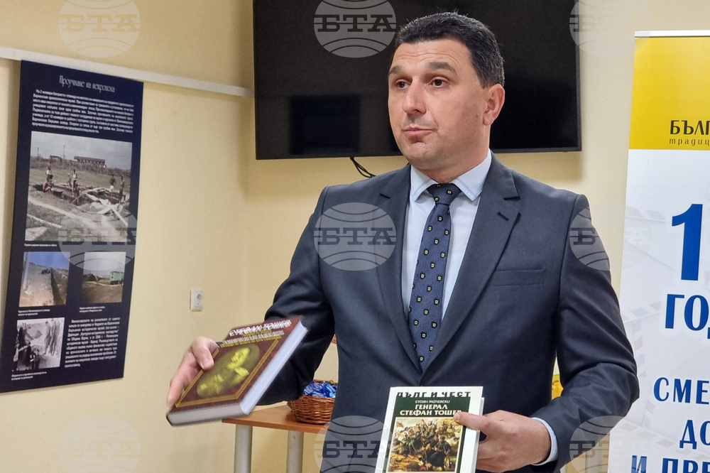 Генерал Тошево - валидиране на марка
