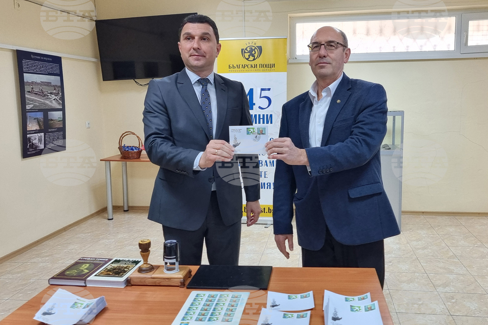 Генерал Тошево - валидиране на марка
