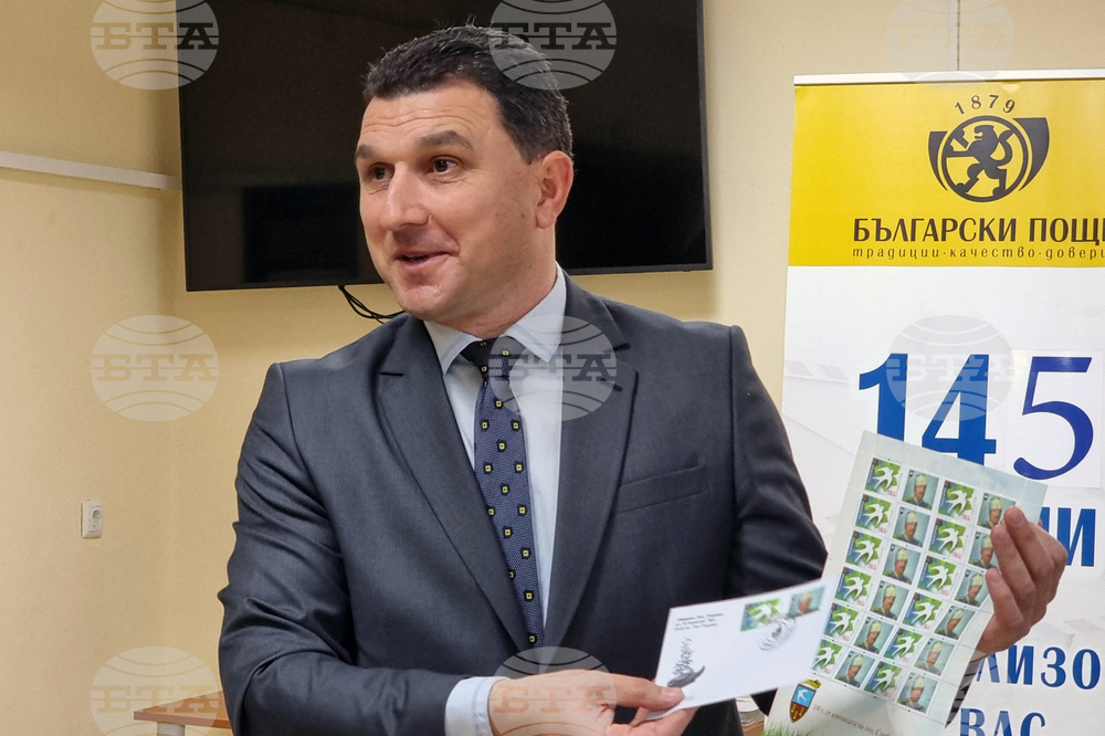Генерал Тошево - валидиране на марка