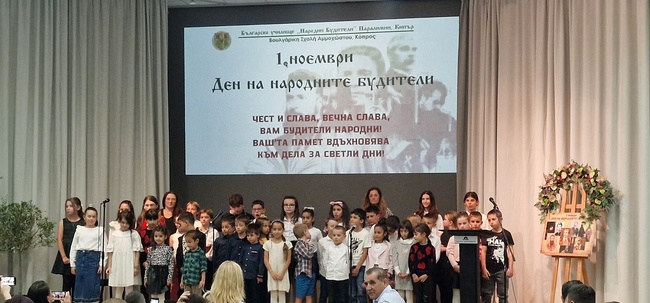 Кипър - Паралимни - Приказки от България и Кипър, преразказани от деца за деца”