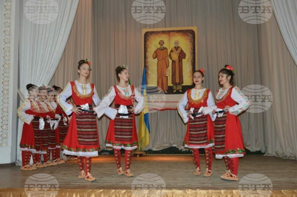 Денят на народните будители бе отбелязан в Българския културен дом в Одеса