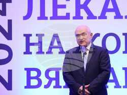 Снимка: Министерски съвет