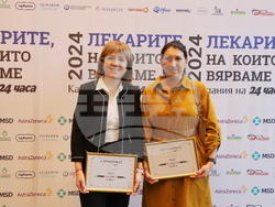 Снимка: Военномедицинска академия