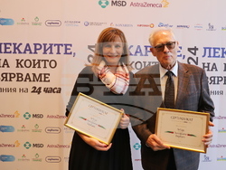 Снимка: Военномедицинска академия