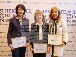 Снимка: Военномедицинска академия