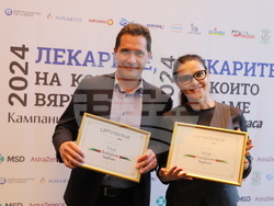 Снимка: Военномедицинска академия