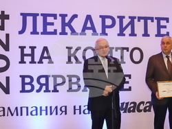 Снимка: Военномедицинска академия