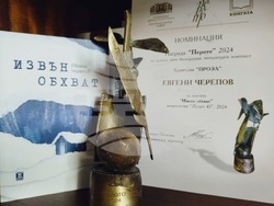 Снимка: Община Стара Загора