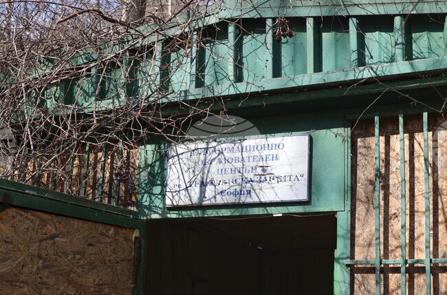 Колективни съоръжения за сигурност - Николай Николов - брифинг