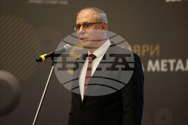 Българска асоциация на металургичната индустрия - „Ден на металурга“ - професионален празник