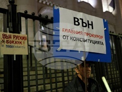 Протест - „Кой прегрупира главните прокурори 2.0“