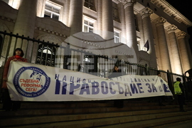 Протест - „Кой прегрупира главните прокурори 2.0“