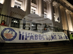 Протест - „Кой прегрупира главните прокурори 2.0“