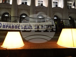 Протест - „Кой прегрупира главните прокурори 2.0“