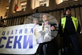 Протест - „Кой прегрупира главните прокурори 2.0“