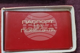 Разград - музей - „За дарителите с благодарност“ - инициатива - Ден на дарителя